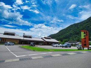 道の駅 あがつま峡